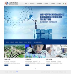 沙漠風匠心打造 邁科龍官網公測圓滿落幕，正式上線引領行業新體驗