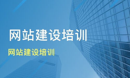 西安必途與淘學培訓 網站建設服務的選擇與考量