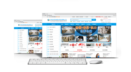 西安市勞動(dòng)保護(hù)用品電商網(wǎng)站建設(shè) 專業(yè)、安全、高效的線上解決方案