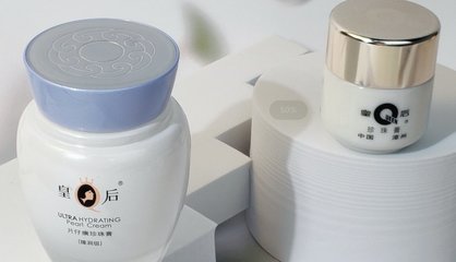9個月賣4.3億,這家藥企化妝品業務又行了?