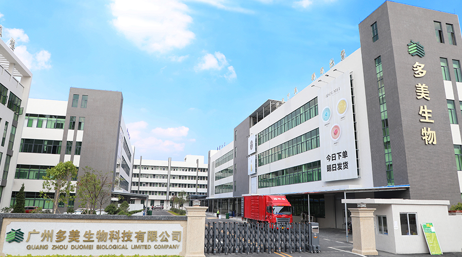 多美智能工廠:工業4.0時代下的化妝品行業智能供應鏈變革