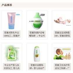 兒童化妝品批發(fā) 兒童化妝品供應 兒童化妝品廠家 