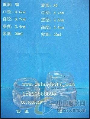 報價 供應(yīng)商 圖片 徐州大華玻璃制品有限責(zé)任公司