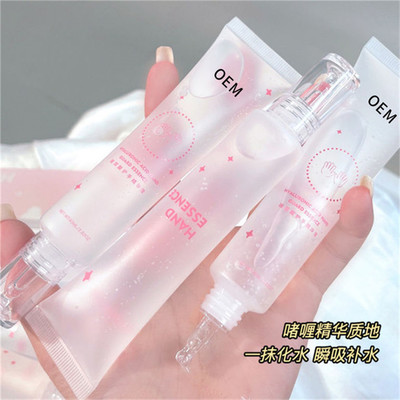 中山自主品牌光*雪肌精華水oem哪家好免費(fèi)咨詢「國(guó)品化妝品」