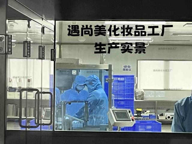 萬元可做自己的化妝品品牌,遇尚美化妝品工廠助你輕松實現夢想